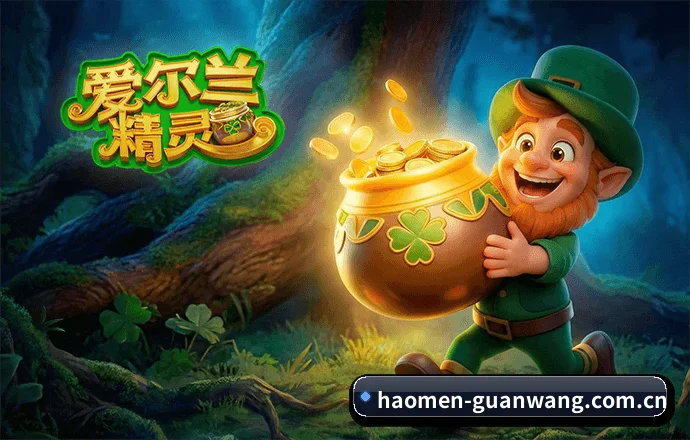 全球节点